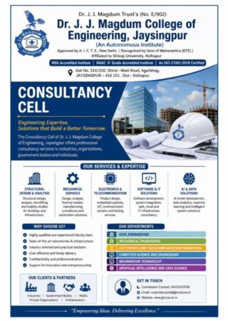 Consultancy Cell