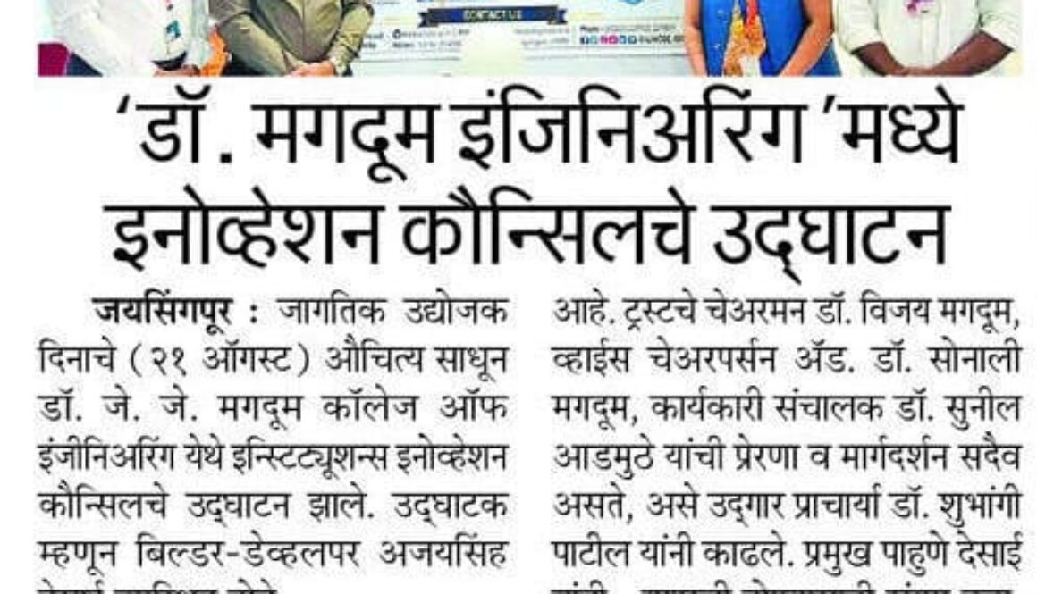 Innovation counseling inauguration